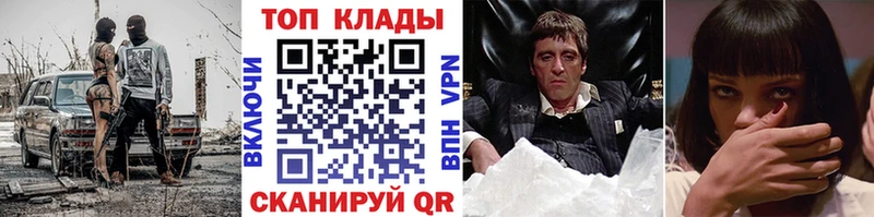 Купить ГАШИШ  Каннабис  А ПВП  Меф  Коряжма