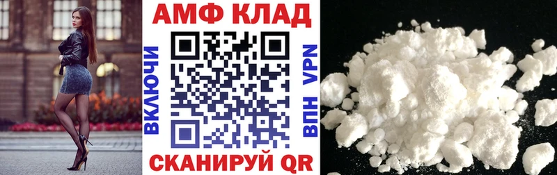 Амфетамин VHQ  Купить закладки  Коряжма 