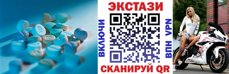 Экстази VHQ  Купить где  Коряжма 