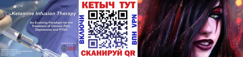 КЕТАМИН ketamine  Купить закладки  Коряжма 