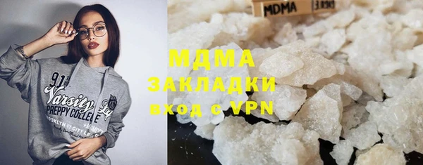 скорость Куйбышев
