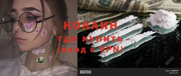 MESCALINE Кулебаки