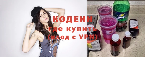 MESCALINE Кукмор