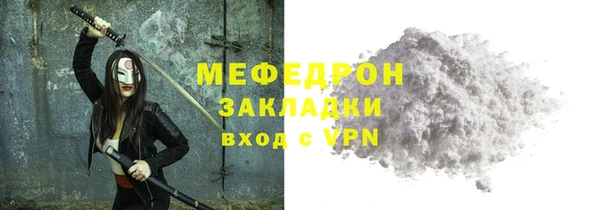 скорость Куйбышев