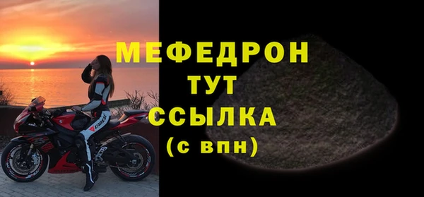 MESCALINE Кулебаки