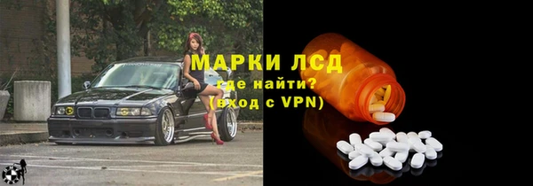 MESCALINE Кукмор