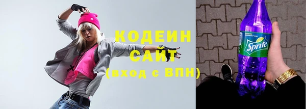 скорость Куйбышев