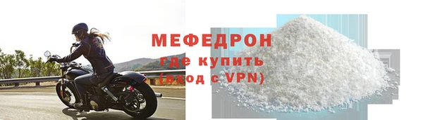 MESCALINE Кулебаки