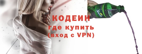 MESCALINE Кулебаки