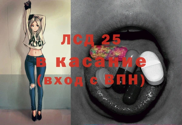 MESCALINE Кукмор