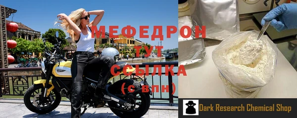скорость Куйбышев