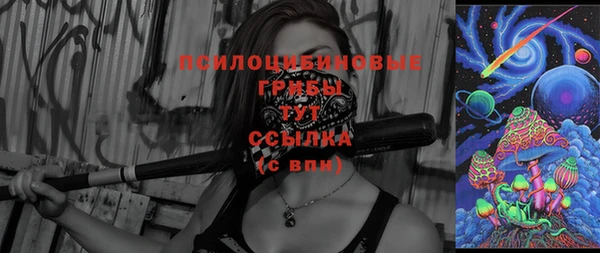 MESCALINE Кулебаки