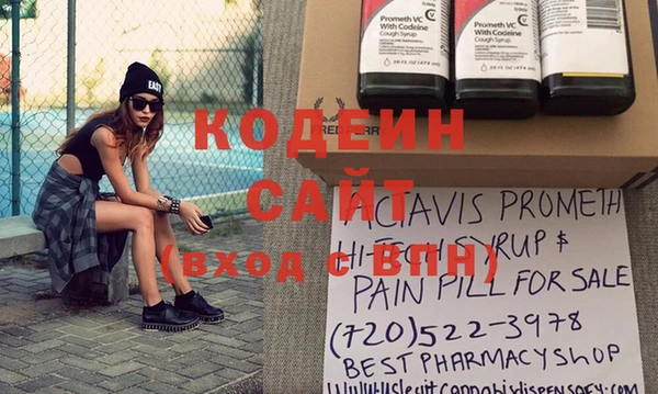 MESCALINE Кукмор
