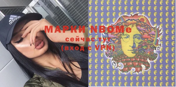 MESCALINE Кукмор