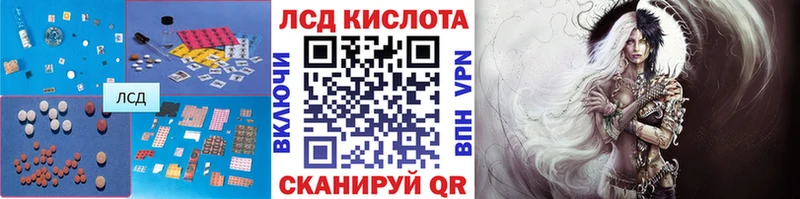 Лсд 25 экстази ecstasy  Купить закладки  Коряжма 