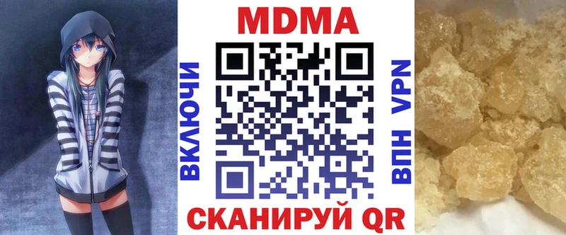 Купить где  Коряжма  MDMA VHQ 