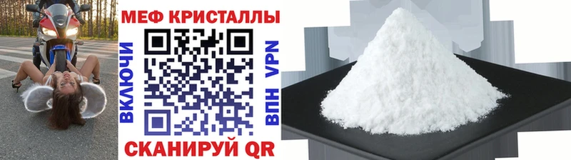 МЯУ-МЯУ мяу мяу  Купить закладки  Коряжма 