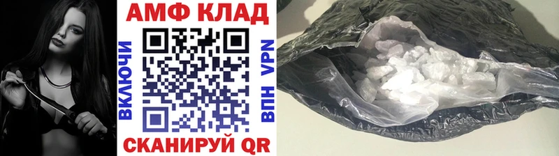Купить закладки  Коряжма  Метамфетамин витя 