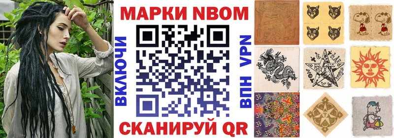 Купить закладки  Коряжма  Марки NBOMe 1500мкг 
